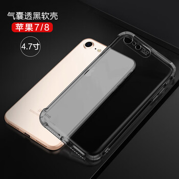 歌樂華（GEROVA） iphone7/7plus 手機殼/保護套