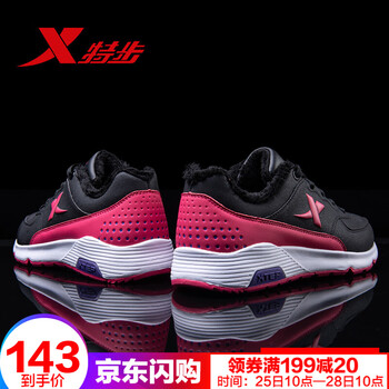 特步（XTEP）跑步鞋黑紅9905加絨 35，36，37，38，39，40