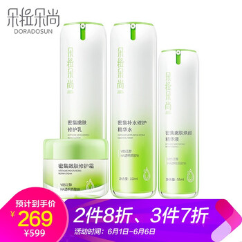 朵拉朵尚護(hù)膚品