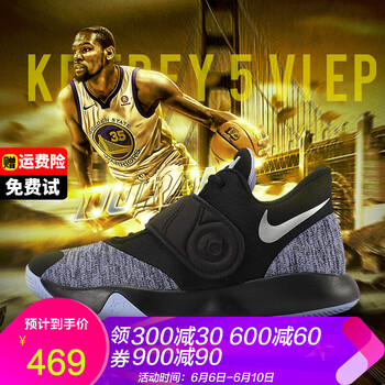 杜蘭特kd6