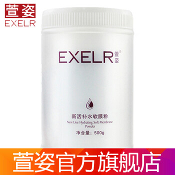 自制護膚品