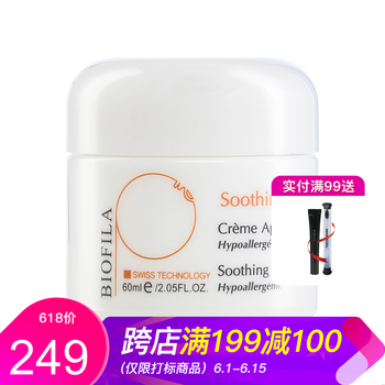 多效柔膚乳液
