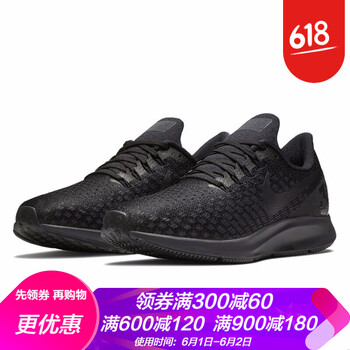 輕便緩震氣墊，讓你的運動更舒適