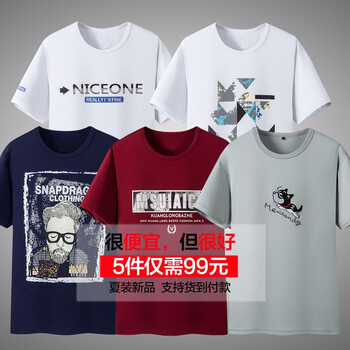 維倫凱 短袖 男士T恤 白+灰+藏青+酒紅 