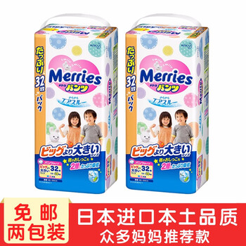 xxl紙尿褲