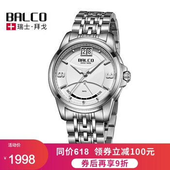 輕奢機械表，彰顯你的優(yōu)雅品味