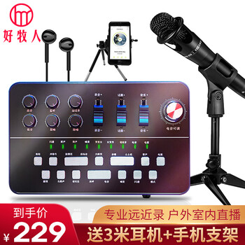 京東自營(yíng)電腦設(shè)備