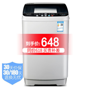 雪花迷你洗衣機(jī)