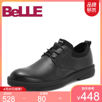 百麗（Belle）男士黑絨里 38