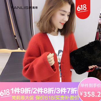 梵莉思（FANLISI） V領(lǐng) 長袖 女 短外套 