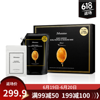 JMsolution面膜控油平衡，補(bǔ)水保濕，舒緩修復(fù)，提拉緊致，提亮膚色