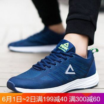 匹克,匹克,怎么樣,男鞋,男鞋,正品,正品
