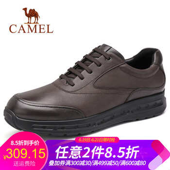 駱駝（CAMEL）男士A832060830  棕色 41