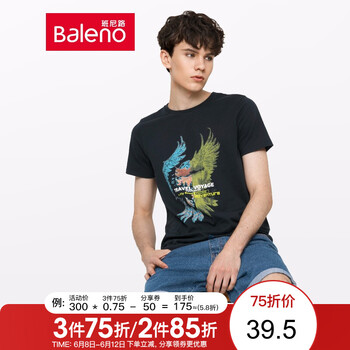 班尼路（Baleno） 短袖 男士T恤 A99 