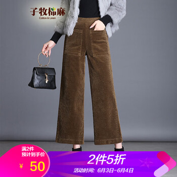 棉麻清倉