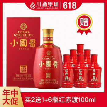 茅臺鎮(zhèn)國元