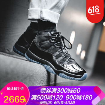喬11正品