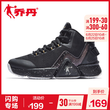 喬丹籃球鞋黑色/金色 39，40.5，40，41，42.5，42，43，44.5