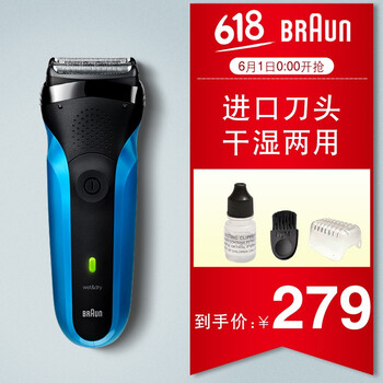 博朗3系