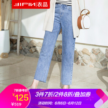 衣品 高腰 直筒褲 女 九分褲 牛仔褲