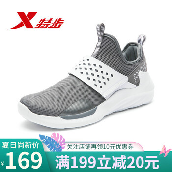 特步（XTEP）籃球鞋灰白 44，39，40，41，42，43