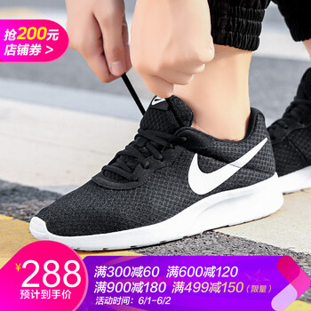 奧利奧運(yùn)動(dòng)鞋,奧利奧運(yùn)動(dòng)鞋,怎么樣