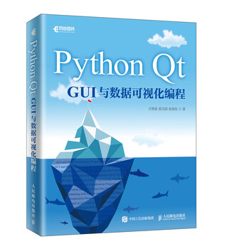 python數(shù)據(jù)可視化