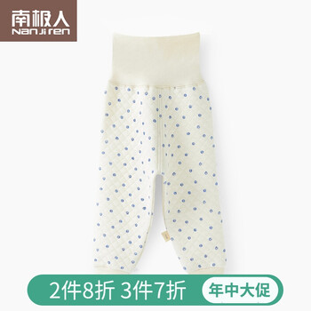 護肚高腰棉毛褲