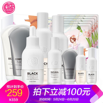 黑白米