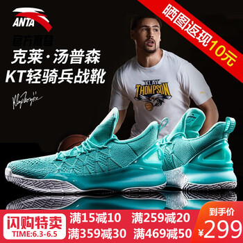 透氣減震籃球鞋，讓運動(dòng)煥然一新