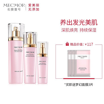 名膜壹號(hào)（mecmor）套裝/禮盒控油平衡，提拉緊致，保濕，補(bǔ)水