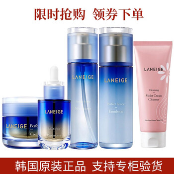 蘭芝laneige洗面奶
