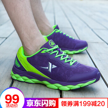 特步（XTEP）跑步鞋9698紫 40
