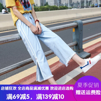 風(fēng)嘉婷 高腰 闊腿褲 女 九分褲 休閑褲