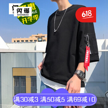 嘉曄（JIAYE） 短袖 男士T恤 LP-T02手臂拉鏈黑無帶飾品 