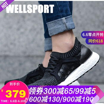復(fù)古系帶運(yùn)動鞋，享受舒適的生活
