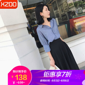 九分袖高腰連衣裙