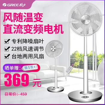靜音7葉柔風(fēng)
