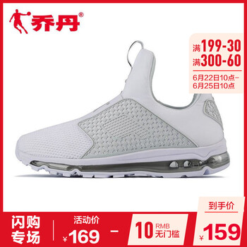 喬丹跑步鞋白色 44，39.5，39，40.5，40，41.5，42.5，41，42，43.5，43