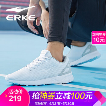 鴻星爾克（ERKE）跑步鞋正白-升級款 44，39，40，41，42，43