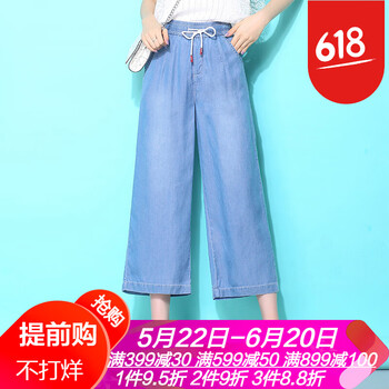時尚九分褲，讓你的美腿更簡單