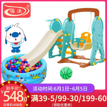 游樂多戶外