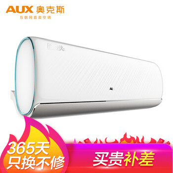 奧克斯（AUX） 大1匹 壁掛式 空調 KFR-26GW/BpR3PYA1+1