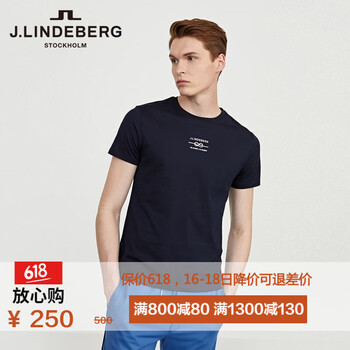 金林德伯格（J.Lindeberg） 短袖 男士T恤 PAF深黑藍 