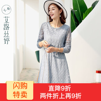 排名,艾路絲婷,排行榜,袖連衣裙,袖連衣裙,艾路絲婷,推薦