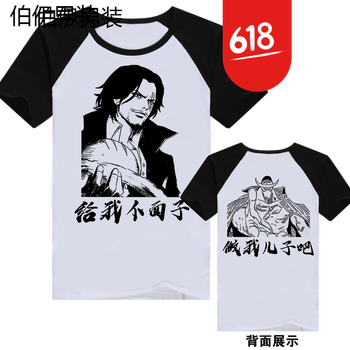 洛必達(dá) 短袖 男士T恤 6 面子+兒子黑袖 