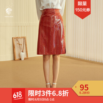 pu裙紅色