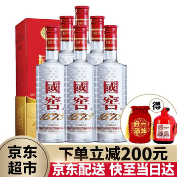 瀘州老窖（LUZHOULAOJIAO）52度375mL-500mL，500ML 濃香型，濃香