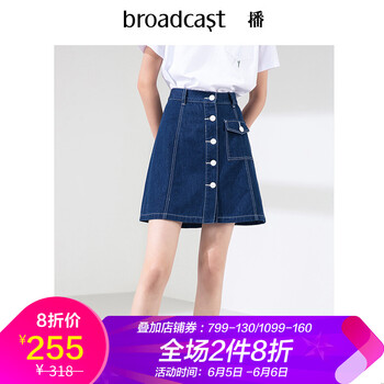 包臀純棉半身裙