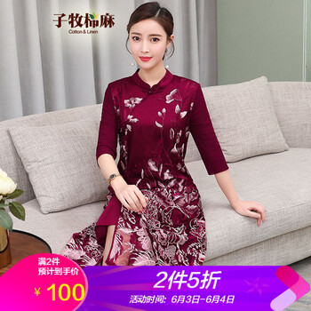 氣質連衣裙，打造優(yōu)雅名媛風